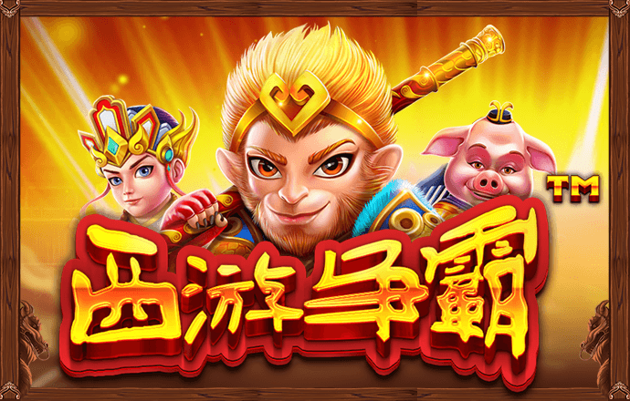 bwin体育必赢官网